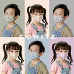 【康菲COMFIZ官方直營】兒童3D醫療口罩20入 0-12歲 嬰幼幼幼小童大童 立體口罩 台灣製 幼兒園 國小生 單片包, , large