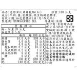 笑牛迷你貝比貝爾乾酪紅, , large
