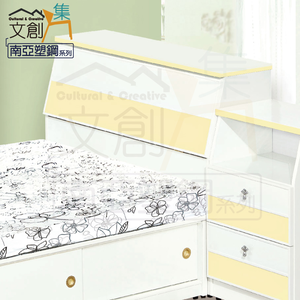 Bedside Box