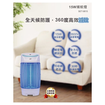 SPT 尚朋堂 15W電子捕蚊燈 SET-9815, , large
