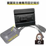 ◆六姐的店 【Polaroid】- Pernis MZ2023WGS三錄 主機 配件 / 背膠, , large