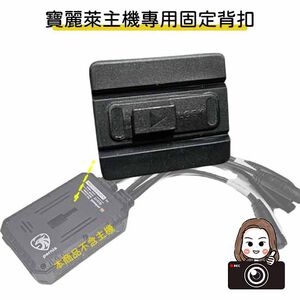 ◆六姐的店 【Polaroid】- Pernis MZ2023WGS三錄 主機 配件 / 背膠