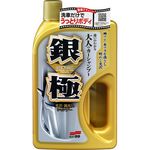 [力守貿易]日本SOFT 99 銀極洗車精(附海綿), , large