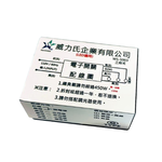 (感應王照明)【伍星】WS-5003電腦開關(三段式)【110V-台灣製造-通過CNS認證-燈具切換開關-電腦開關】, , large