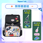 【IMPACT】怡寶 米奇懸浮磁扣護脊書包-黑色 /個 IMDSMK7092BK, , large