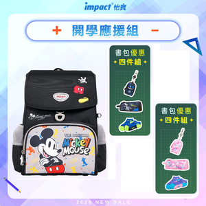 【IMPACT】怡寶 米奇懸浮磁扣護脊書包-黑色 /個 IMDSMK7092BK