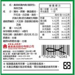 義美純肉鬆（隨享包）-海苔芝麻105g, , large