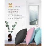 粉彩繽紛 6D立體透氣排汗獨立筒枕 粉紅(B0088-PX), , large