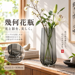 【HIYASU日安工坊】日安工坊幾何花瓶, , large