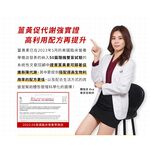 【葡萄王】 超極薑黃MAX複方膠囊 60粒 (薑黃 桑黃 胡椒鹼), , large