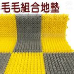 GS MALL 台灣製造 一組8入 毛刷防滑透水拼接地墊 30x15cm 拼接毛刷 地墊 清潔墊 毛刷地墊 防滑地墊, , large