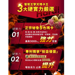 【葡萄王】 擎天瑪卡王粉末15包 x 2盒《專利挺益優菌(羊肚菌菌絲體)》, , large