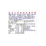 丸友小魚乾風味調味料, , large