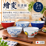 【HIYASU日安工坊】繪變 茶漬揃-TG49-05, , large