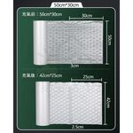【寵愛生活本舖】防撞加厚葫蘆膜（已充氣）一箱價格 40*30cm｜50*30cm 中葫蘆 氣泡紙 已充氣葫蘆膜, , large