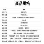【君沛】730全光譜 4呎 T8一體式植物燈 25W 誘導上色 抑制徒長 龍舌蘭 多肉 大型層架補光 免燈座 專業生長燈, , large