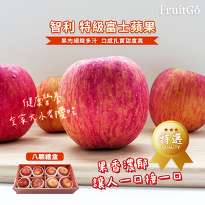 [馥果FruitGo]智利 特級富士蘋果-特大&mdash;310克 &plusmn;10%/顆 #64