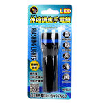 明沛伸縮調焦LED手電筒, , large