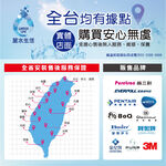 【麗水生活】3M原廠公司貨Filtrete PW1000/PW2000極淨高效純水機一年份專用濾心 淨水器 飲水機濾芯, , large