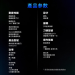 【Philips 飛利浦】SkinIQ智能感應乾濕兩用5分鐘快充電動刮鬍刀 S5832/01 買就送CME-SK500, , large