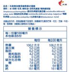 光泉希臘式優酪500g-無加糖, , large