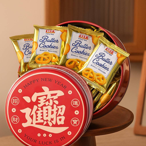 EYER Danish Butter Assorted Cookies