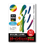 【kuanyo】日本進口 A1 彩色防水噴墨紙 110gsm 100張 /包 BS110, , large