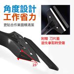 強力刮刀, , large