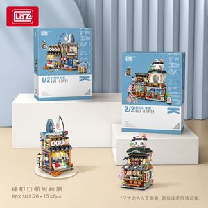 LOZ微型積木水產店