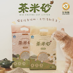 [承佳][6包/箱購組] 飼糧倉 貓用 茶米砂 原味青茶/炭焙烏龍 2.5kg 長條 短粒 豆腐砂 貓砂, , large