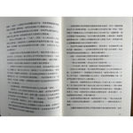《南門書局》男人這東西~國民作家「渡邊純一」大師作品~, , large