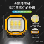 Practical brand magnetic square work light PRA-C001 Essential for car repair and power outage, three-color light source, four-level brightness, magnetic tripod, , large