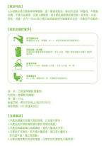 巧易潔重量包 多款任選, , large