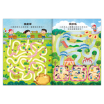 [風車圖書] 專注力訓練遊戲書-數學大迷宮, , large