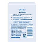 JB Regular Soap, , large