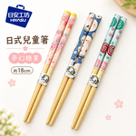 【HIYASU日安工坊】日式兒童箸-夢幻糖果, , large