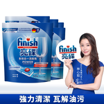 [finish 亮碟] 洗碗機多效合一洗碗塊50顆(洗碗錠/洗碗球/洗碗機錠/洗碗機專用洗劑)5入組, , large