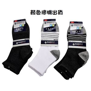 Mixed 1/2 casual socks
