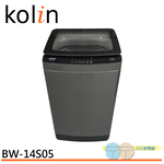 Kolin 歌林 14KG定頻單槽洗衣機 鈦晶灰 BW-14S05, , large
