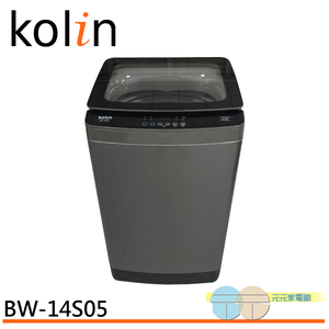 Kolin 歌林 14KG定頻單槽洗衣機 鈦晶灰 BW-14S05