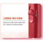 SANLUX Bio-Ceramic Far Infrared Negative Ion Hair Dryer HD-120NF, , large
