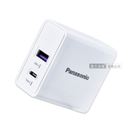 Panasonic原廠 30W快充 USB-A+TYPE-C 雙輸出充電器 摺疊插頭 電源供應器(白), , large
