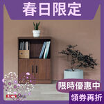 雙門置物櫃 書櫃 收納櫃 層櫃 事務櫃 BO398, 胡桃色, large