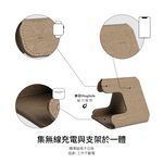 Moshi Taita M 三合一可摺疊無線充電座, , large