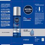 NIVEA MEN HYDRAMAX HYDRATING TONER, , large