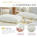 買一送一 DUYAN竹漾 枕頭 多款任選 （壓縮枕 | QQ枕 | 獨立筒枕 | 羽絨枕 | 天絲枕）, , large