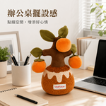 【際洋文化】象皮兔 柿子樹（盆栽）, , large