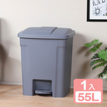 【真心良品】KEYWAY聯府 商用衛生踏式垃圾桶55L -1入組, , large