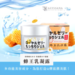 Royal Jelly Gel, , large
