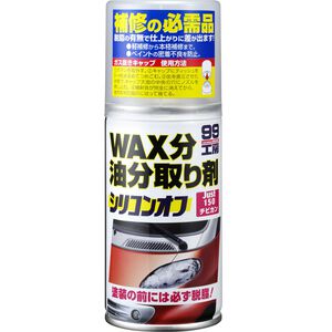 Silicone Off 150ml